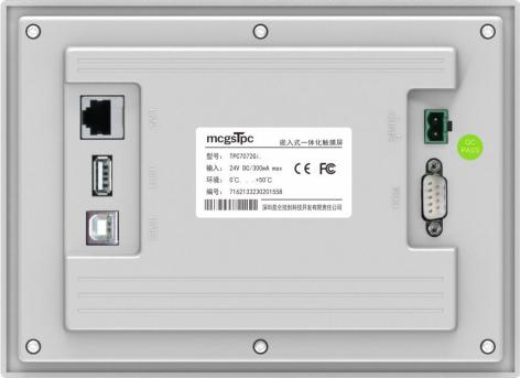 Intelligent HMI TPC7072Gn