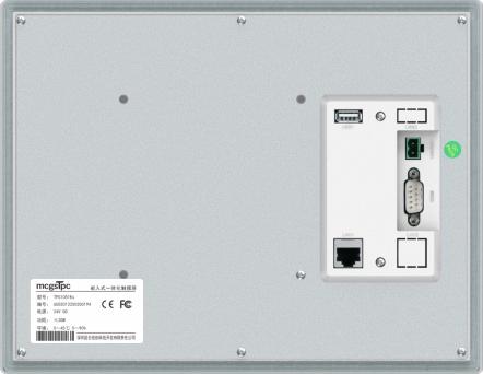 Intelligent HMI TPC1051Ks