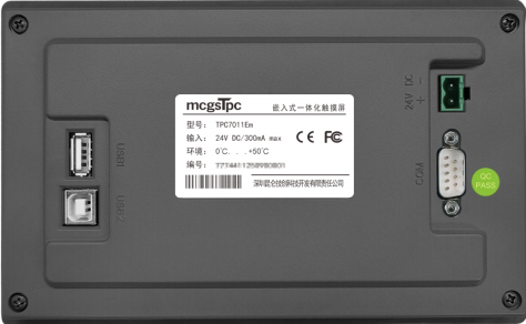 Intelligent HMI TPC7011Em