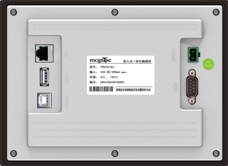 Intelligent HMI TPC7032Ti